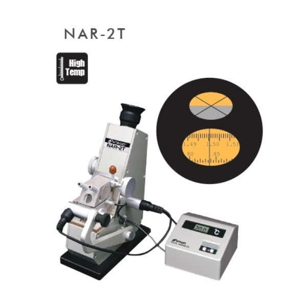 屈折度儀- 高溫型 NAR-2T